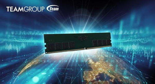 全球首批DDR5内存曝光 或由十铨科技首发