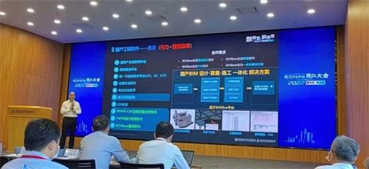 强强联手!晨曦科技与北京构力科技正式签约生态战略合作协议!